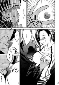 [Crimson (Carmine)] Kajitsu Soushuuhen (Final Fantasy VII)