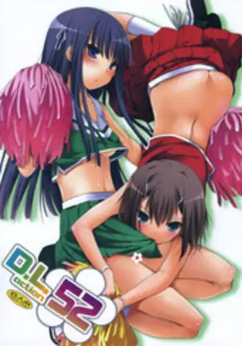 Pafupafu no Sho