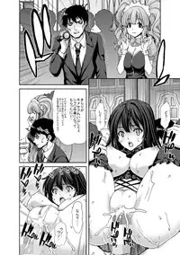 (C91) [Polinky Hiroba (Hori Hiroaki)] Deku Otome (THE IDOLM@STER CINDERELLA GIRLS)