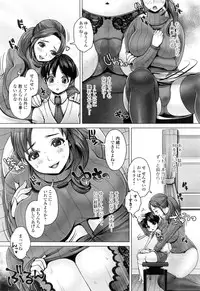 COMIC JSCK Vol. 8