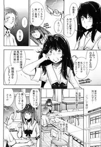 [Sengoku-kun] Huggling