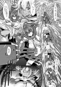 [Kino Manga Sekkeishitsu (Kino Hitoshi)] Yamato Shisu 5 (Kantai Collection -KanColle-) [Digital]