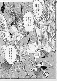 COMIC MUJIN 2001-12