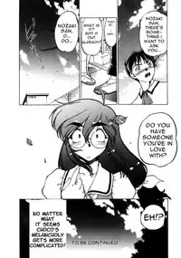 [Harumi Shimamoto] Chocolate Melancholy Vol. 1 ch 1, 2 , 7 & 8 [English]