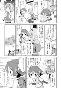 COMIC LO 2010-08 Vol.77
