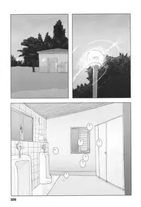 COMIC Koh 2017-11 [Digital]