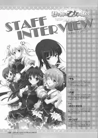 Kimi wo Aogi Otome wa Hime ni Visual Fan Book
