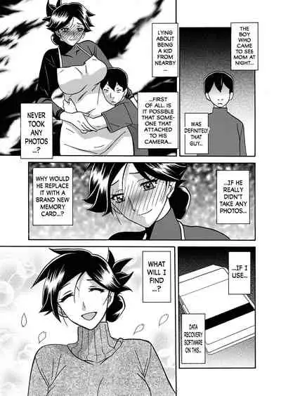 Gekkakou no Ori | The Tuberose's Cage