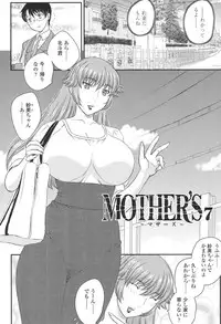 [Hiryuu Ran] Mama ga Uketomete Ageru [Digital]