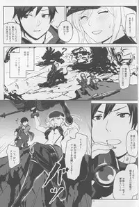 (C88) [Lithium (Uchiga)] Again #2 "Flashback Memories" (God Eater)