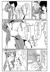 (Reitaisai 15) [Aoiro Spiral. (Kachiwarigoori)] Tousai -Miko no Maki- (Touhou Project)