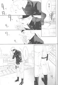(Zennin Shuuketsu 2) [Ring memo (Oretto)] Watashi No Hajimete (Naruto) [Chinese] [沒有漢化]