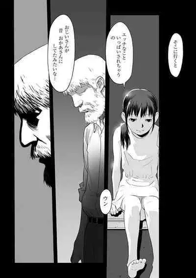 Shoujo Kumikyoku 24