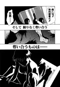 [Asahiro Kakashi] Kanojo