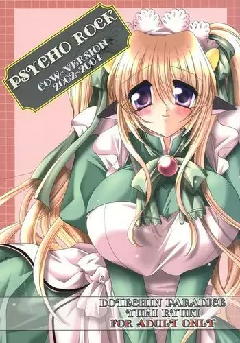 [艶色村役場すぐヤル課] 「ママを女としか見れないんだ・・・」(1)★ある日、真面目な息子が豹変して母親を肉便器にしたいワケ・・・★