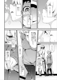 [Kyockchokyock (Kyockcho)] Kairaku Koucha Izonshou (Girls und Panzer) [Digital]