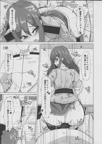 (C87) [Fetism (Tanaka Ginji)] Koujun to Omocha (Kantai Collection -KanColle-)