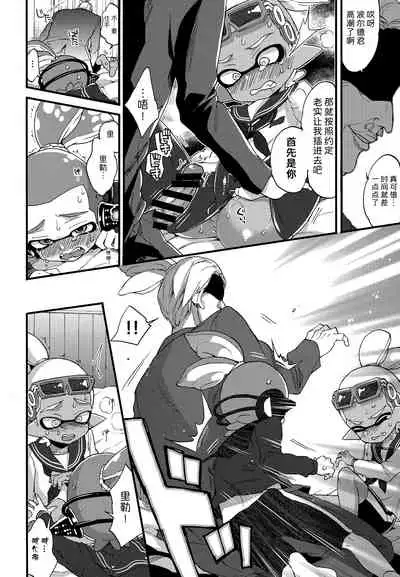 Oji-san to, 30 Sazae de Hitoban Dou?