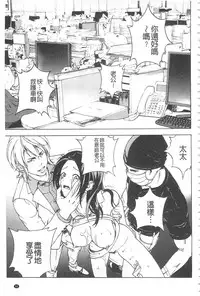 [U-Jin] Bokinbako 2 [Chinese]