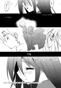(SC40) [Flip x Flop (Akenotsuki Renya)] Fli^2 note#07 "Homura-Flare-" (Shakugan no Shana)