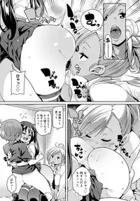COMIC Anthurium 2018-09 [Digital]