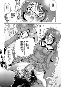 [Orimoto Mimana] Misao My Love
