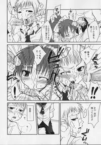 [Anthology] Kurai Mirai 3