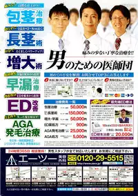 Monthly Vitaman 2015-10