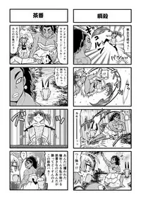 [Gachonjirou] Nonki BOY Ch. 1-41