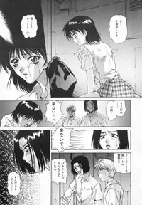 [Yumesaki Sanjuro] Blue Shangri-La