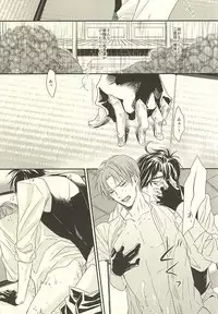 (C88) [GGG (Kashiwa)] Kinbaku Shugi 2 (Touken Ranbu)
