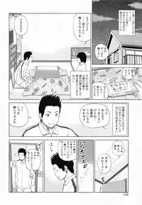 [Kuroki Hidehiko] 32 Sai Yokkyuufuman no Hitozuma