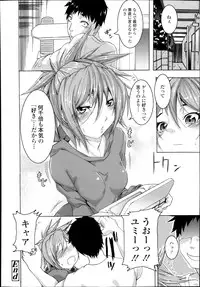 COMIC TENMA 2013-11