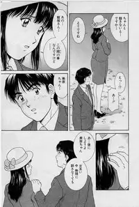 [Tenyou] Back All-right Mina-chan! ➀