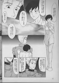 [T's BRAND (Yokoshima Tadashi	)] DREAM LOVERS (Trigun)