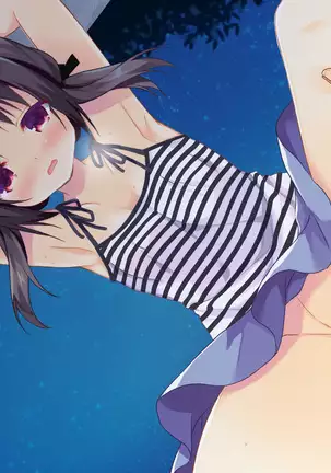 Koukishin ga Tomerarenakute