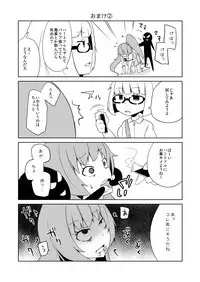 Haiboku Hiroin Yumemi-chan