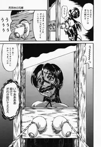 [Kesshousui] Otome no Oshuu