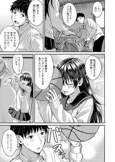 COMIC AOHA 2019 Fuyu