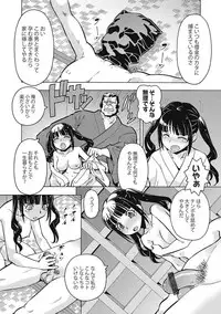 [ITOYOKO] Black Kaigo Helper Zetsurin Ou-tachi no Nikugangu [Digital]