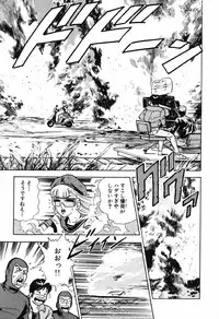 瞳ダイアリー