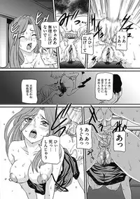 COMIC Mate 2012-12 Vol. 195 [Digital]