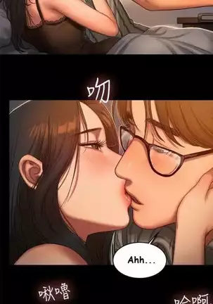Run Away Ch.30/61