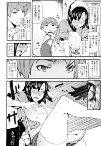 [Ikegami Tatsuya] Mitsuiro no Kousokuihan