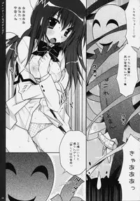(C76) [PINK (Araiguma)] Chocolate Banana no Hon 2 (To LOVE-Ru)