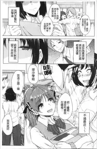 Kanojo ga SEX ni nare teru wake | 女友對激情性愛變很習慣的理由