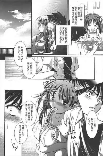 Manga Bangaichi 2010-09