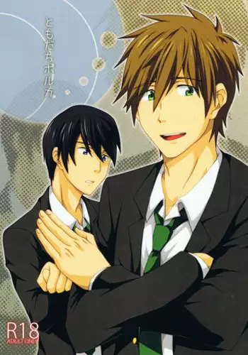 (C87) [ThisArmor (Murakami)] Easy Money [English]