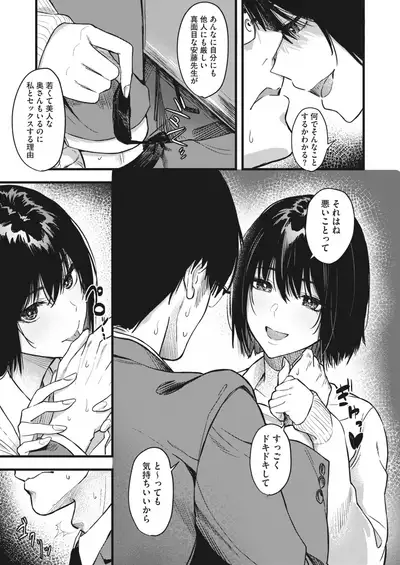 COMIC HOTMILK 2022-03