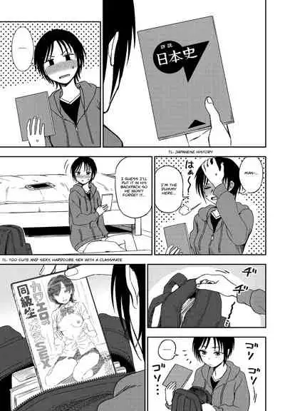 Kakushigoto | Secret